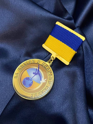 Медаль_За внесок у циркову галузь_32мм (38678)