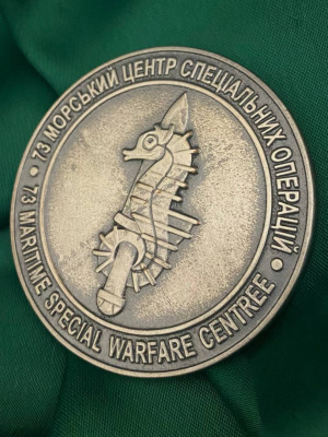 Монета 2 загін 73 центру ССО (AUDACES FORTUNA NEVAT 2 SOTG)  50 мм (39666)