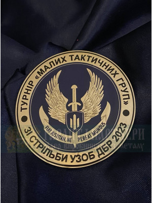 Монета  ДБР УЗОБ Кращий стрілець 60 мм (37154)