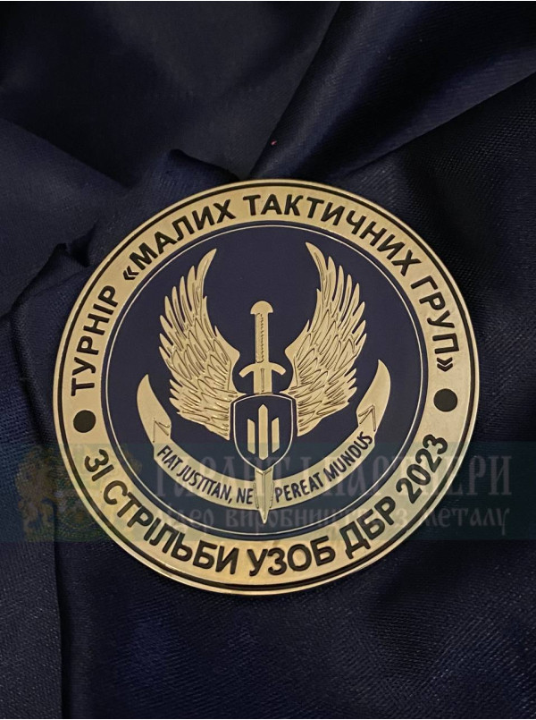 Монета  ДБР УЗОБ Кращий стрілець 60 мм (37154)
