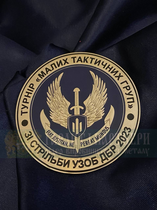 Монета  ДБР УЗОБ Кращий стрілець 60 мм (37154)