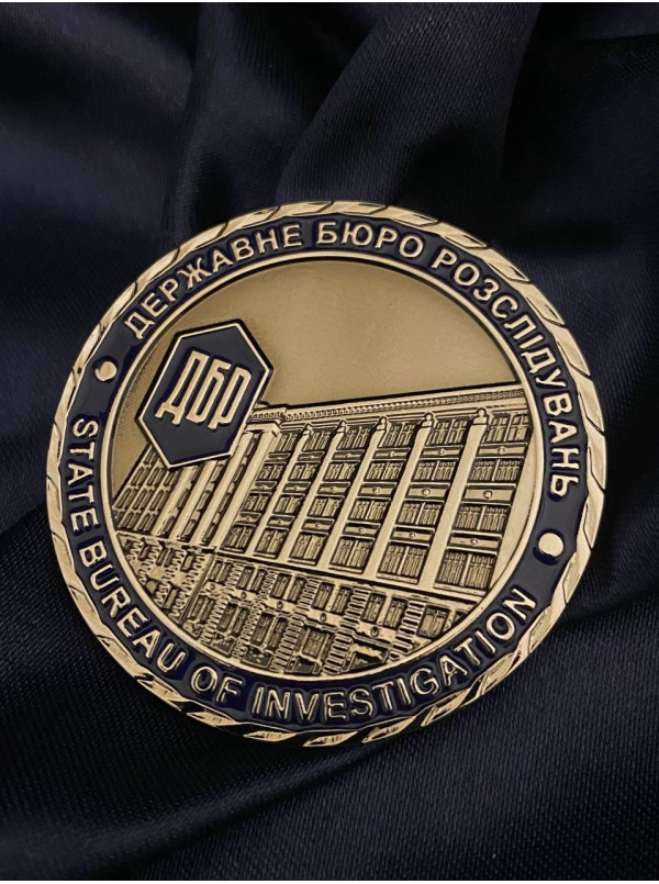 Монета ДБР з будівлею 50мм (32227)