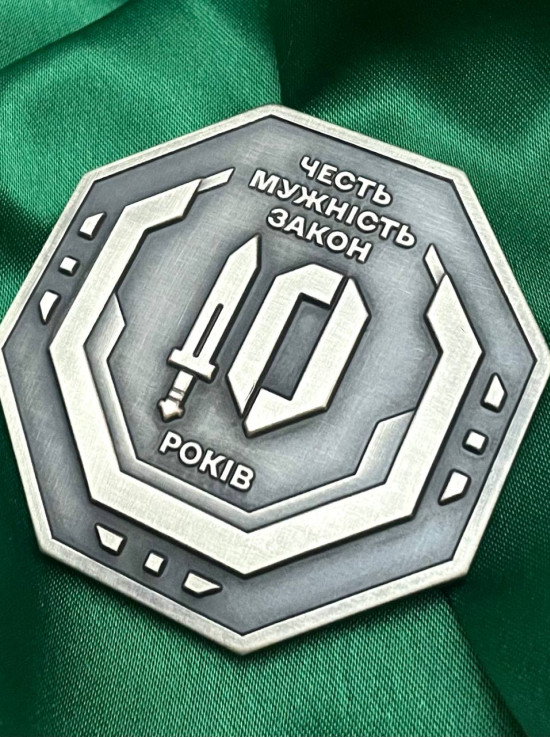 Монета ювілейна "10 років НГУ" 50х50х3 мм (38101)