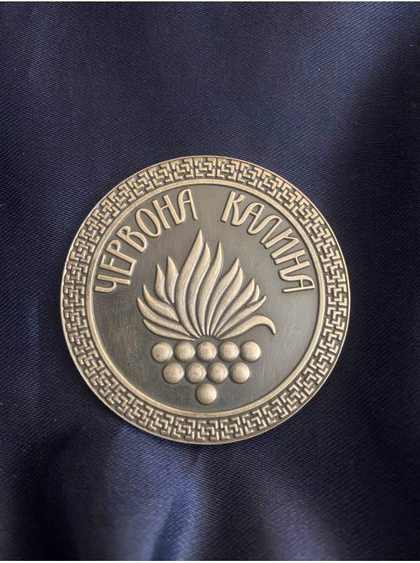 Монета коін_14 БРОП САДН 