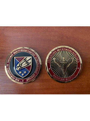 Монета Командира 25 окремої повітрянодесантної Січеславської бригади ДШВ позолота_50мм (38278)