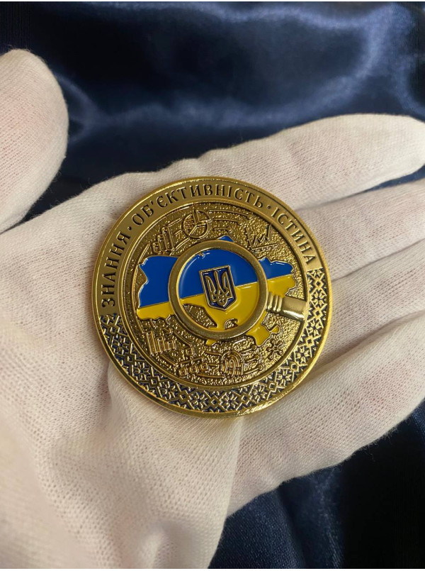 Монета "Київський науково-дослідний інститут судових експертиз"