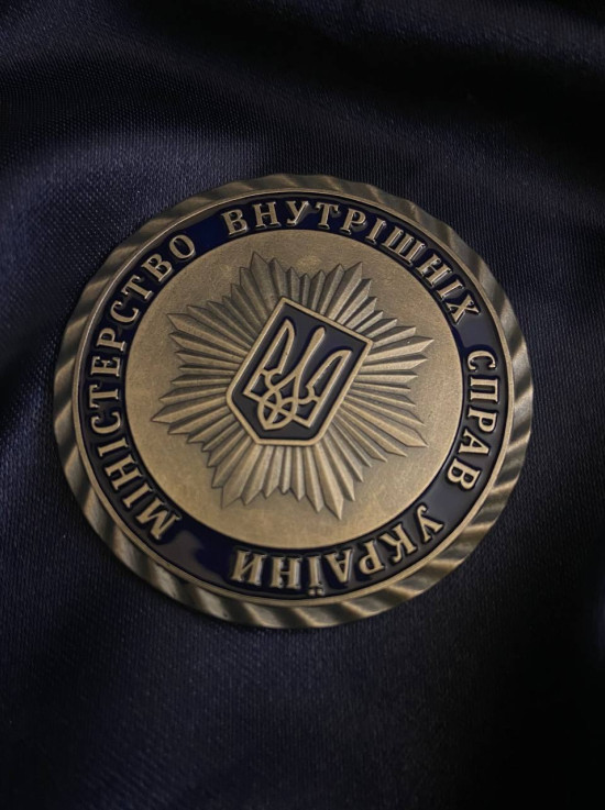 Монета МВС 50мм (35119)