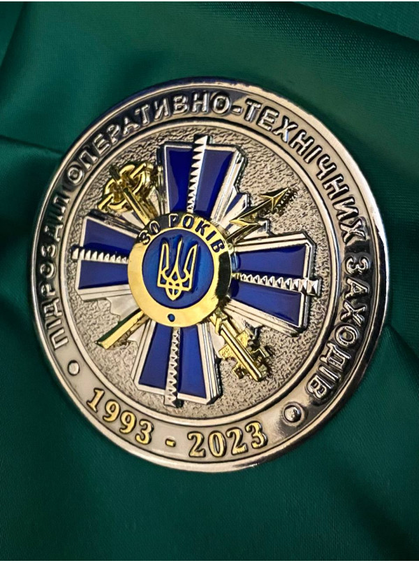 Монета Підрозділу оперативно-технічних заходів на підставці з акрилу 60 мм (36961)