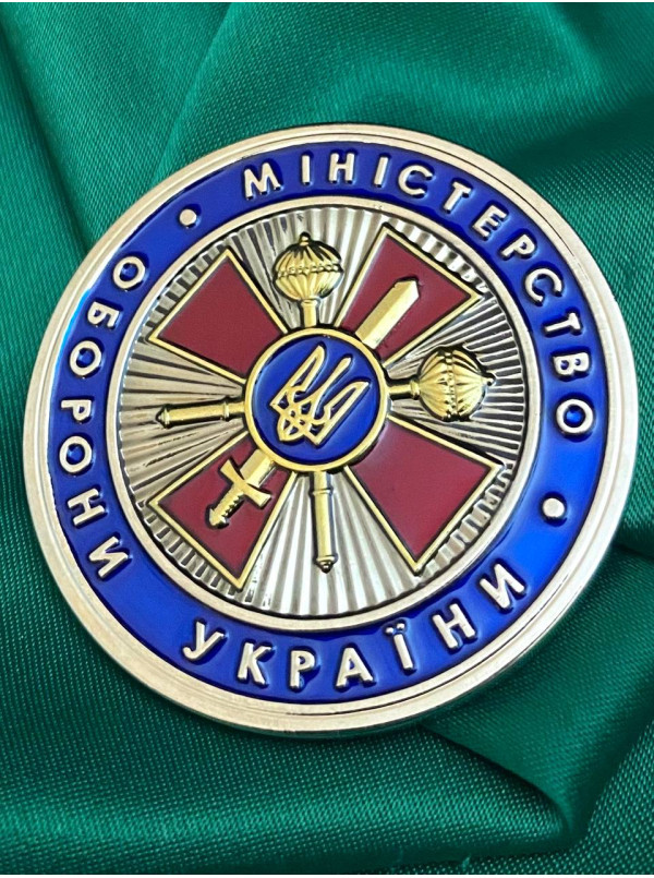 Монета Південне управління замовника робіт МОУ 45 мм (38847)