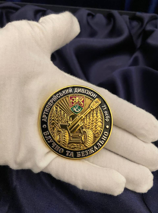 Коїн "71-ша окрема єгерська бригада (71 ОЄБр)"_50мм (39960)