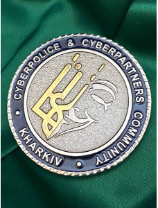 Монета "Cyberpolice department Kharkiv" Кіберполіція Харків_60мм (38653)