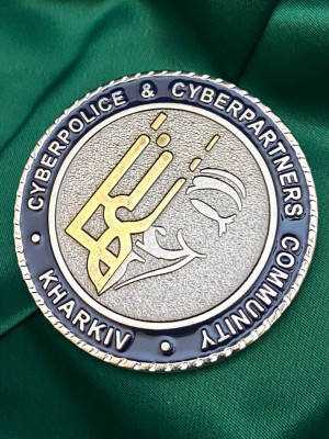 Монета "Cyberpolice department Kharkiv" Кіберполіція Харків_60мм (38653)