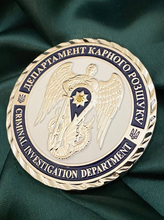 Коїн "Департамент карного розшуку"_60мм (39985)