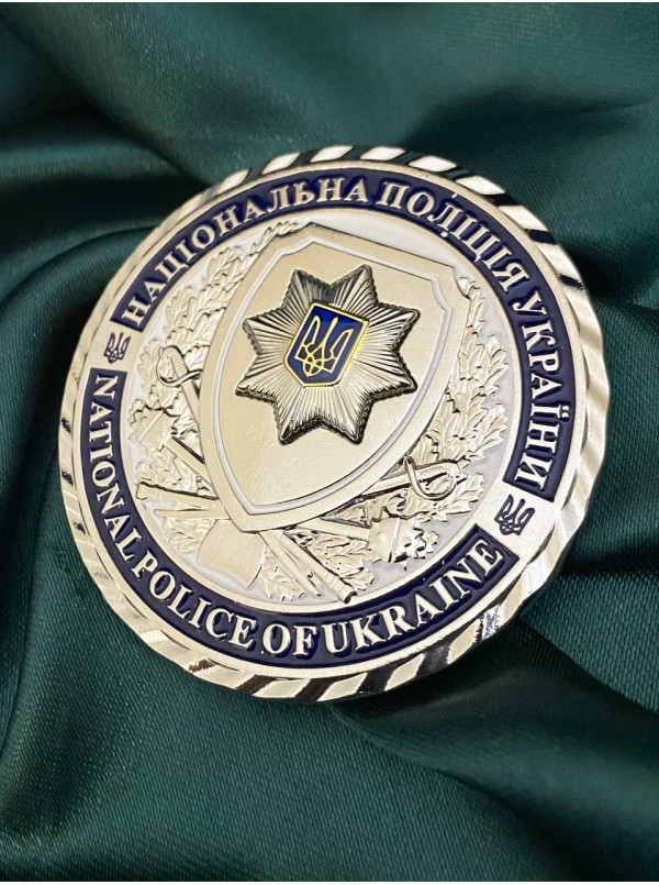 Монета "Департамент карного розшуку"_60мм (39985)