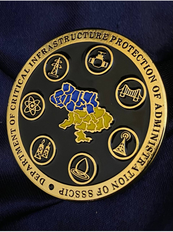 Монета "Департамент критичної інфраструктури адміністрації Держспецзв’язку"_50мм (39472)