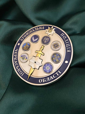 Коїн "Кримінальна поліція Черкаської області"_д60мм (39889)