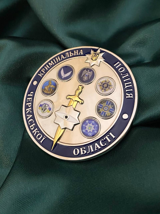 Коїн "Кримінальна поліція Черкаської області"_д60мм (39889)