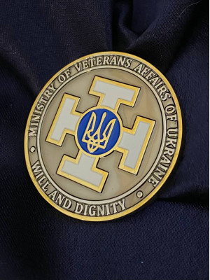 Коїн "Міністерство у справах Ветеранів" новий аверс_д45х4мм (39854)