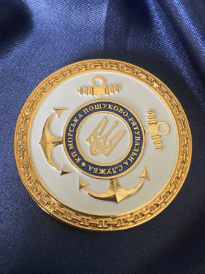 Монета "Морський рятувальний підцентр м.Бердянськ"_д50х3 мм (33968)