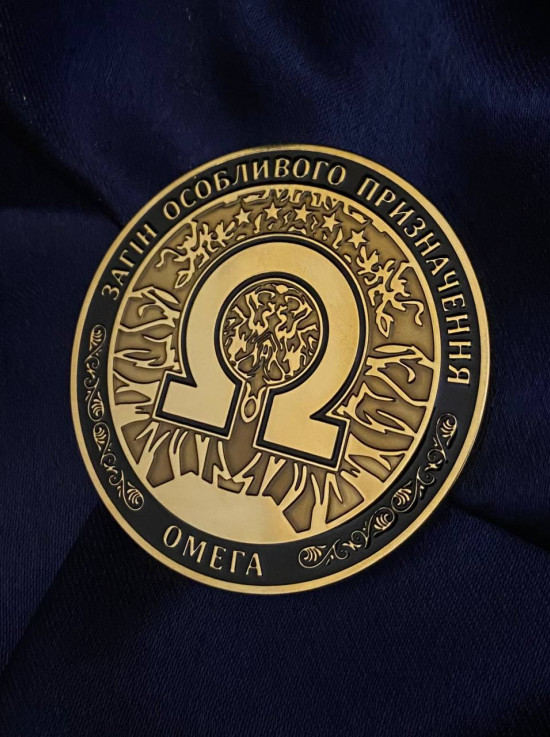 Коїн "Омега НГУ"_травлення_50мм (39839)