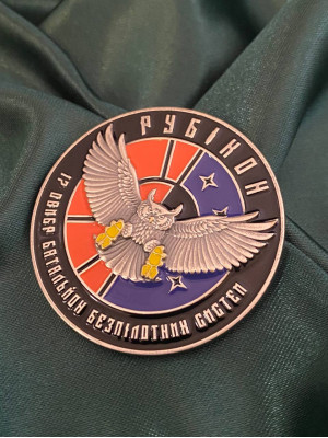 Коїн "Рубікон"_50мм (39970)