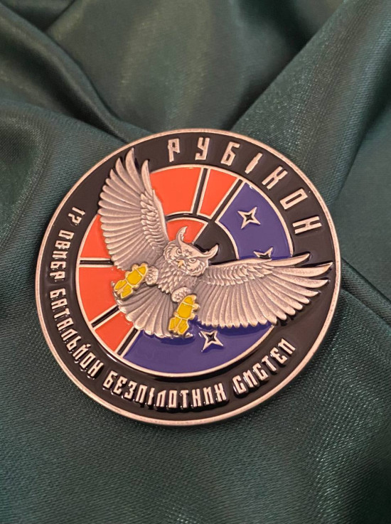 Коїн "Рубікон"_50мм (39970)