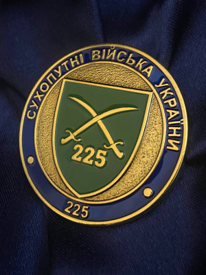 Монета_225 Окремий штурмовий батальйон_50 мм (39285)