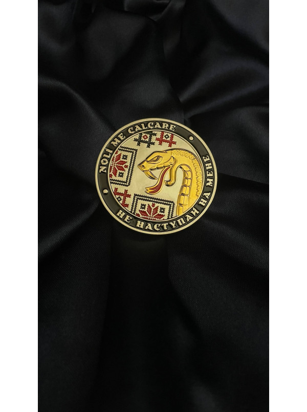 Монета_61 окрема механізована бригада_50мм (39277)