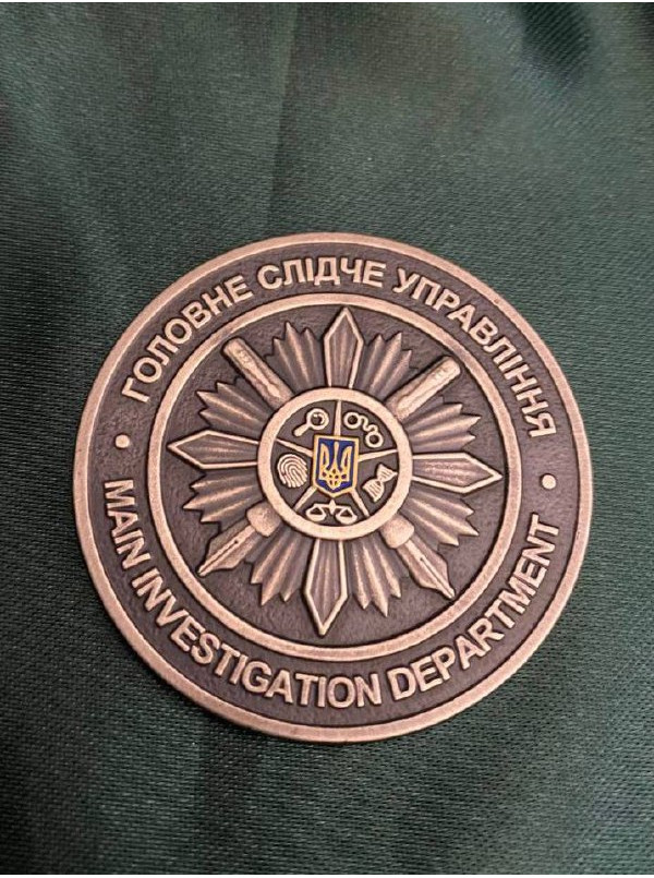 Монета_Головне слідче управління