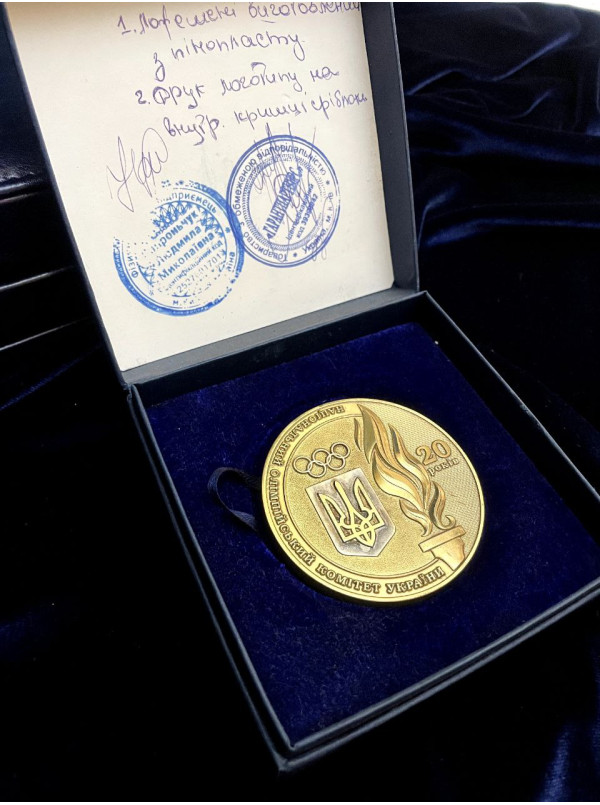 Монета_коїн 