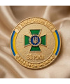 Монета_коїн 79 прикордонний загін.80 років_45 мм (25935)