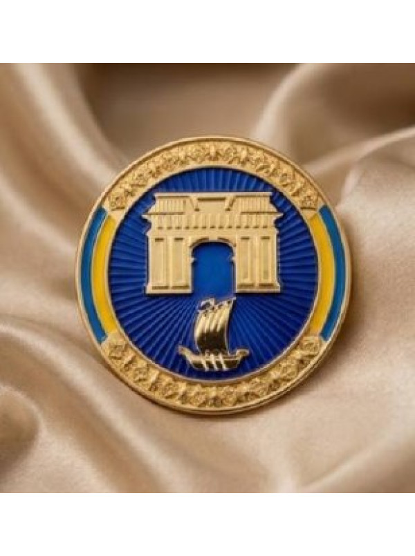 Монета_коїн 79 прикордонний загін.80 років_45 мм (25935)
