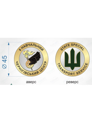 Монета_коїн 