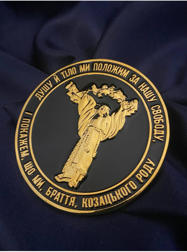 Монета_коїн 