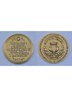 Монета_коїн 