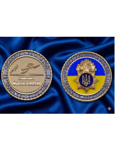 Монета_коїн НГУ "Від командуючого Балана"(флаг)_гп_инд_50 мм (30466)