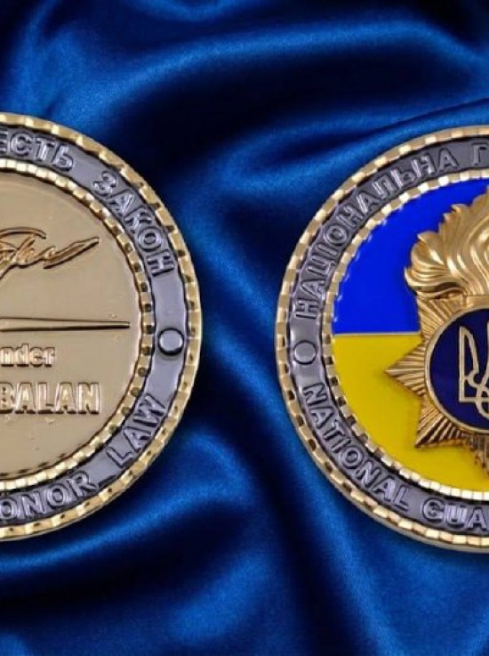 Монета_коїн НГУ "Від командуючого Балана"(флаг)_гп_инд_50 мм (30466)