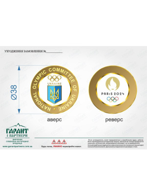 Монета_коїн 