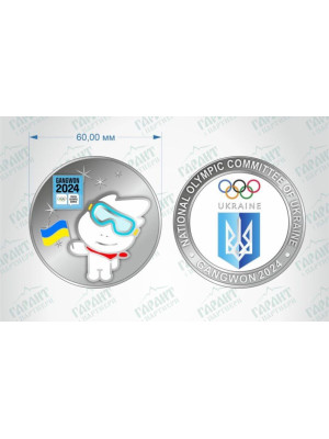 Монета_коїн 