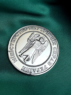 Монета_коїн "МВСУ архангел"_40 мм (16785)