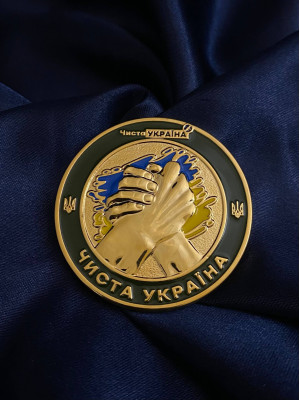 Монета(коїн)_Чиста Україна_50мм (41274)