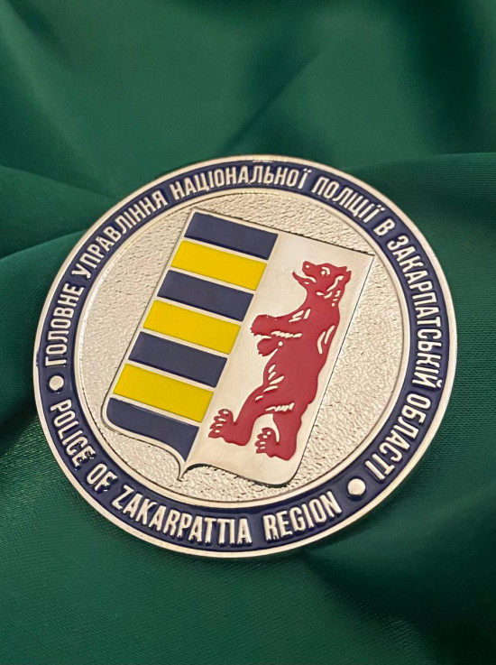 Монета_Поліція Закарпаття_50мм (40015)