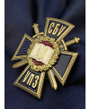 Нагрудный знак "СБУ УПЗ" (33476)