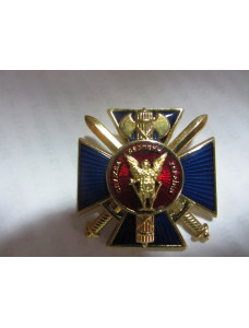 Нагрудный знак "СБУ" (архангел, мечи, топор)_35х35 мм (00185)