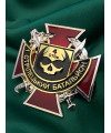 Нагрудний знак 1 стрілецький батальйон 4ОТБр 45х45мм (39148)