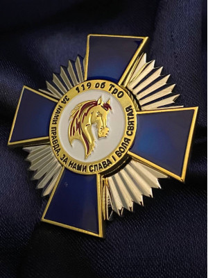 Нагрудний знак 119 об ТрО "За нами правда, за нами слава і воля святая 45х45мм (39245)