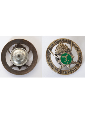 Нагрудний знак 15 слов'янський полк НГУ 30 років_д40 мм (34054)