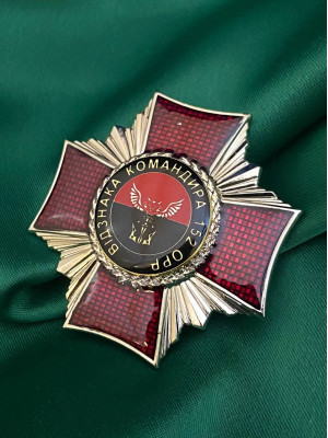 Нагрудний знак 152 ОРР 45 мм (39448)