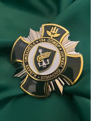 Нагрудний знак 