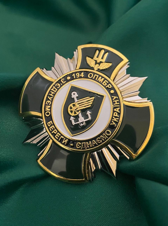 Нагрудний знак 